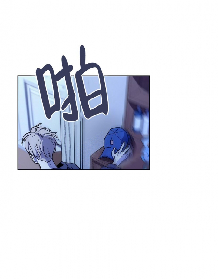 太阳的寿命漫画,第6话2图