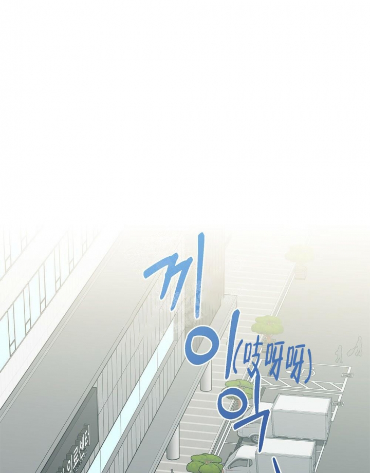 太阳的组成漫画,第15话5图