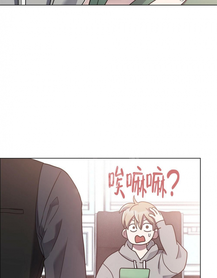 太阳的组成漫画,第15话3图