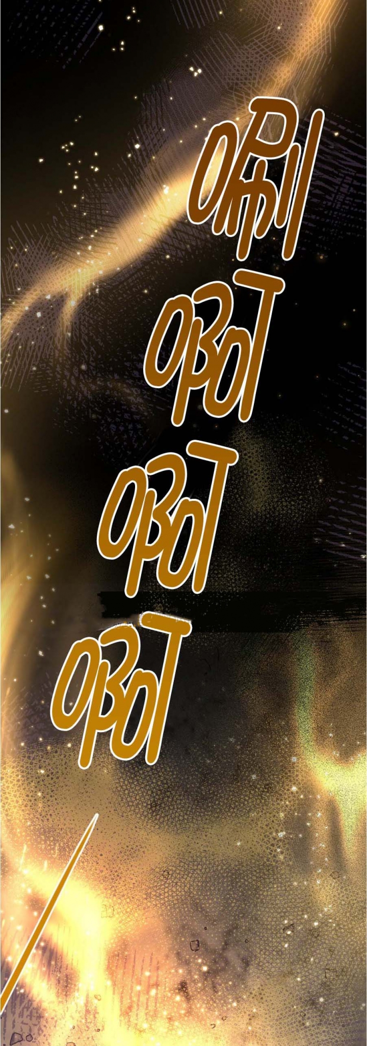 太阳的痕迹番外漫画,第42话4图