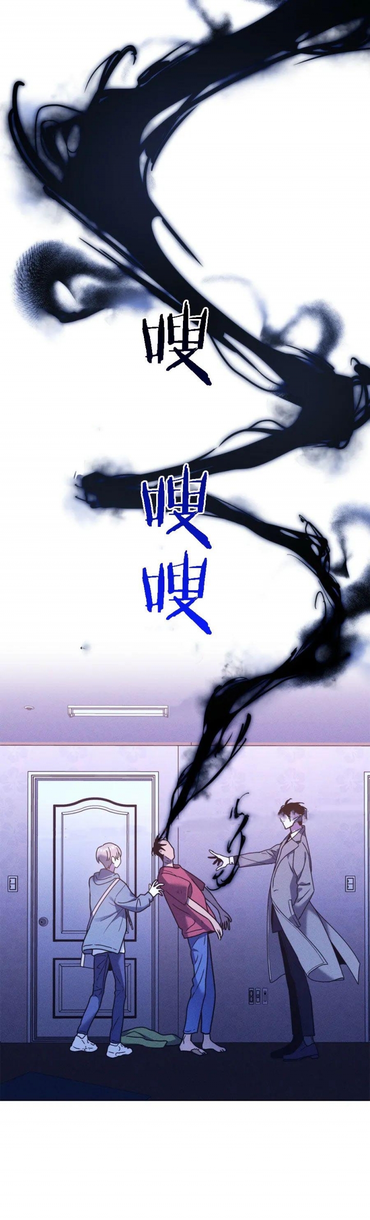 太阳的痕迹漫画免费下拉式第六画漫画,第36话1图
