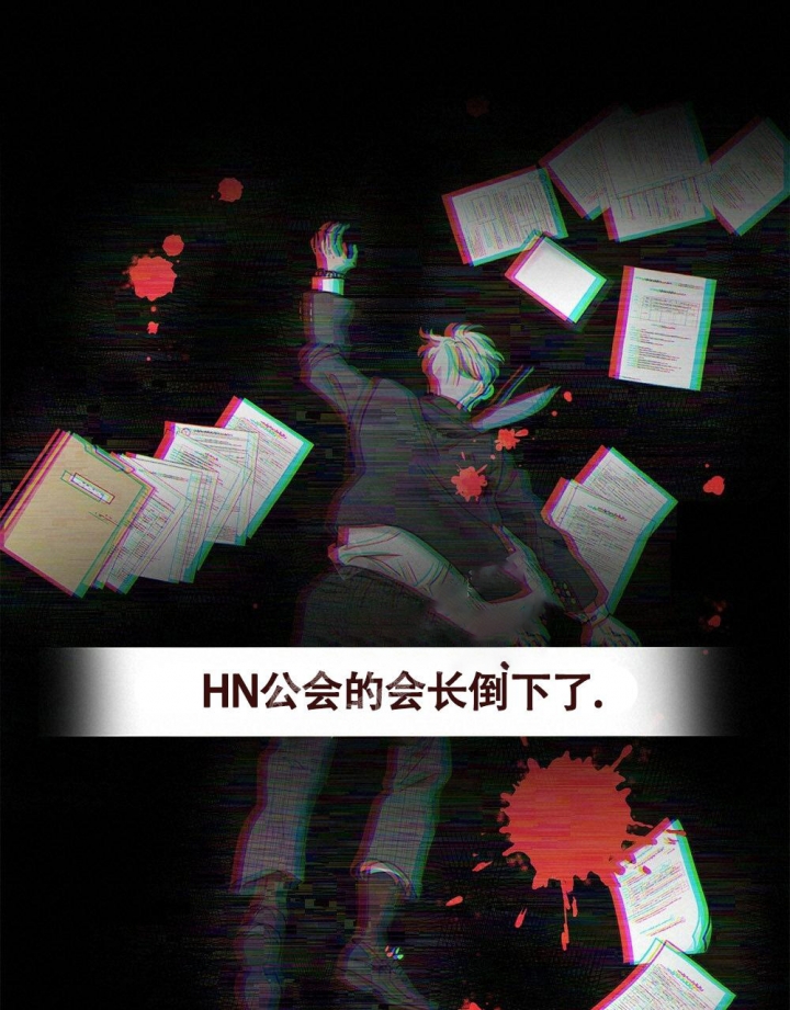 太阳的直径多少公里漫画,第16话3图
