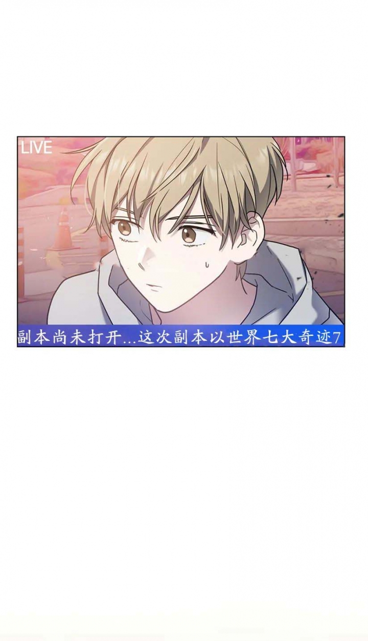 太阳的主人漫画全集漫画,第25话4图