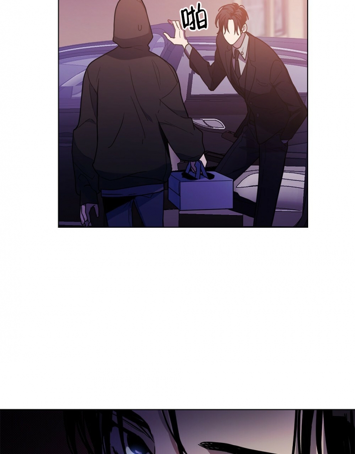 太阳的主人漫画全集漫画,第2话5图