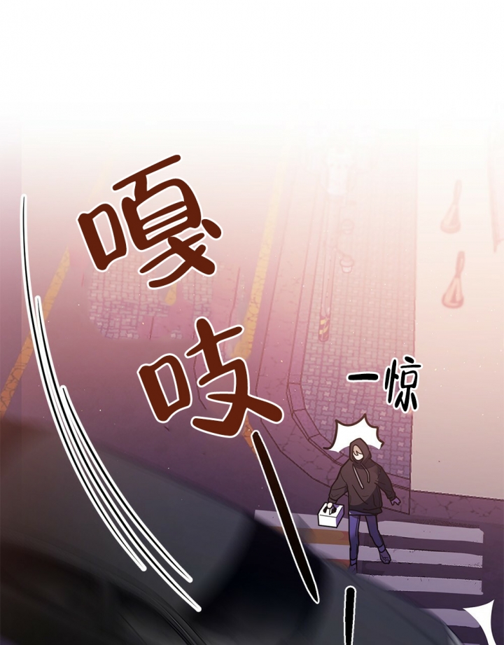 太阳的主人漫画全集漫画,第2话1图