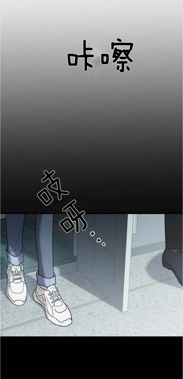 太阳的痕迹小说结局漫画,第43话1图