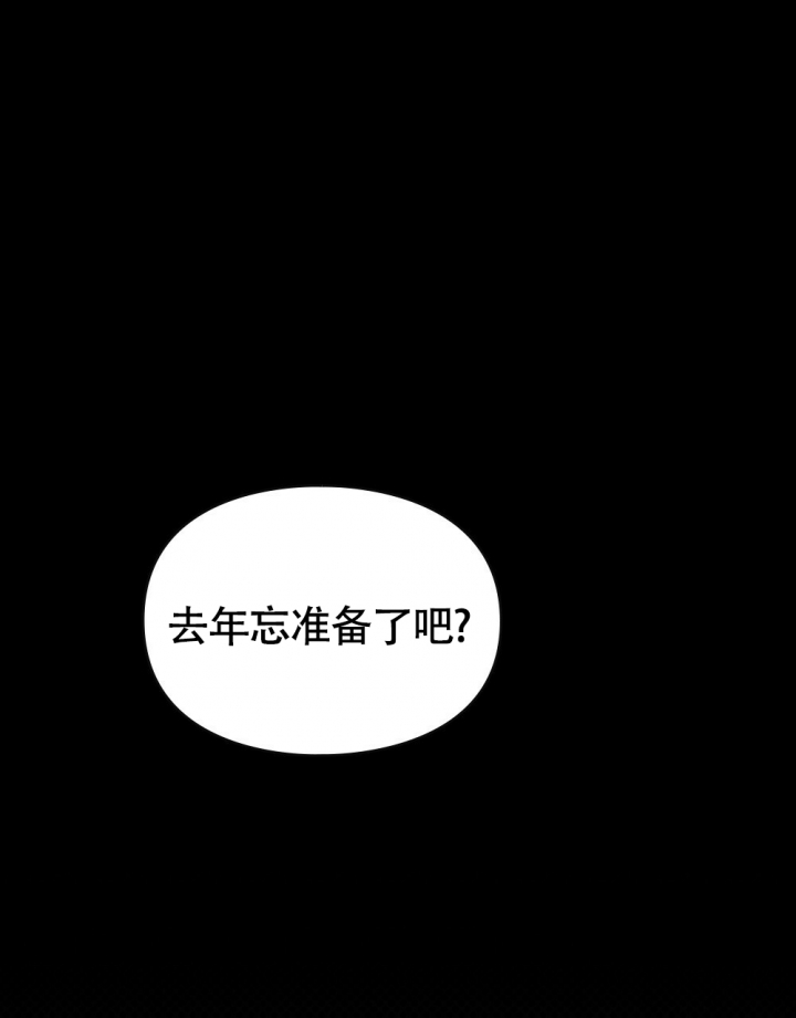 太阳的痕迹漫画作者是谁漫画,第3话1图