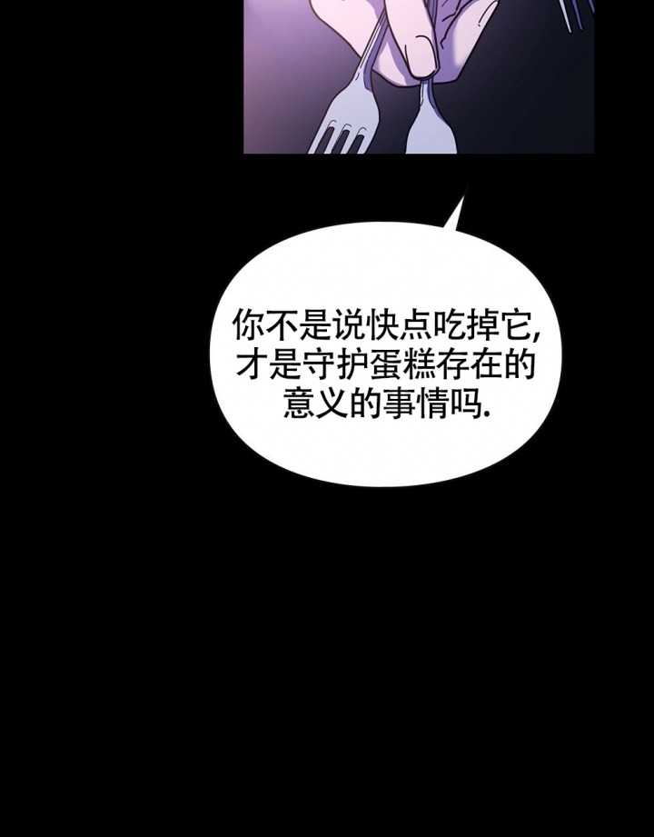 太阳的痕迹漫画作者是谁漫画,第3话5图