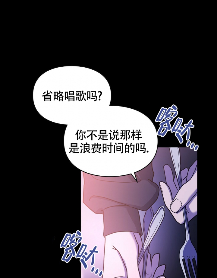 太阳的痕迹漫画作者是谁漫画,第3话4图