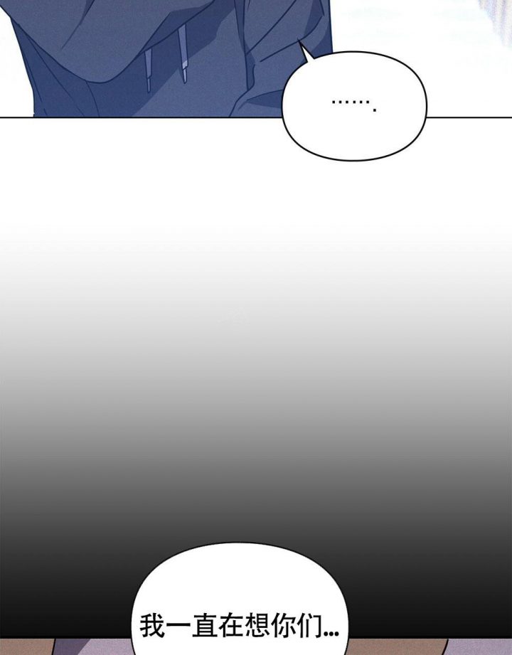 太阳的痕迹作者漫画,第8话2图