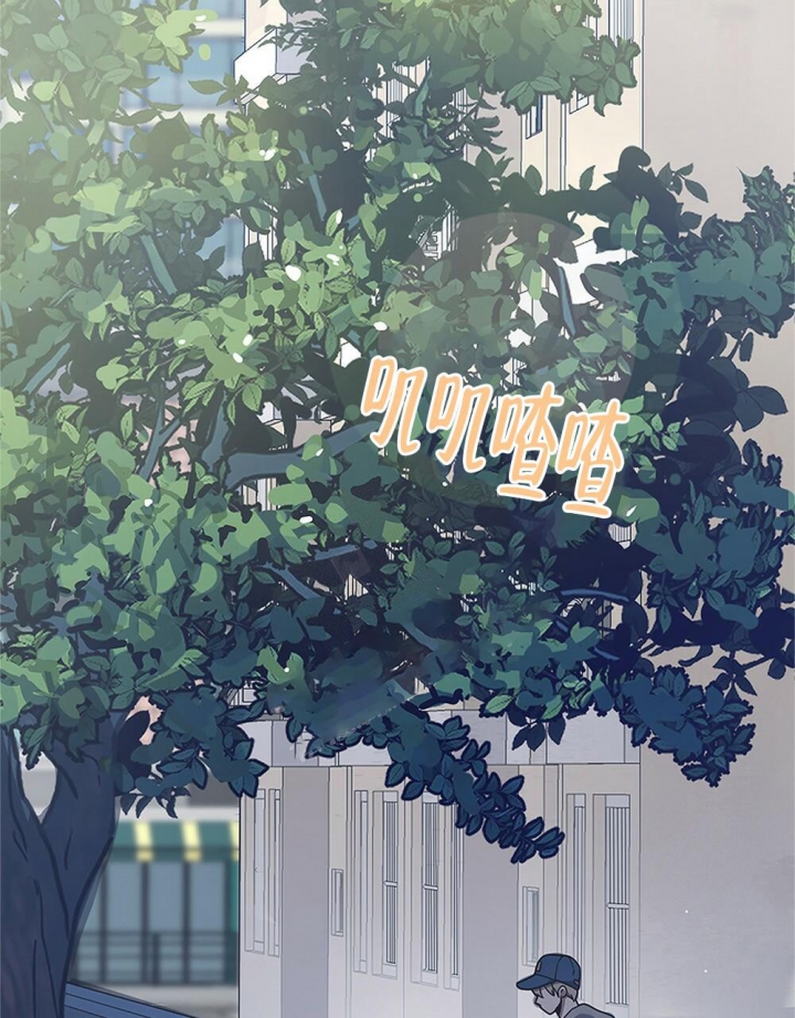 太阳的雅鲁藏布漫画,第11话3图