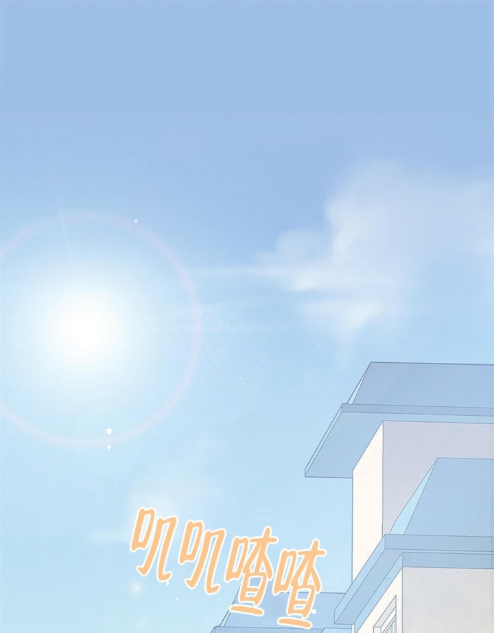 太阳的雅鲁藏布漫画,第11话1图