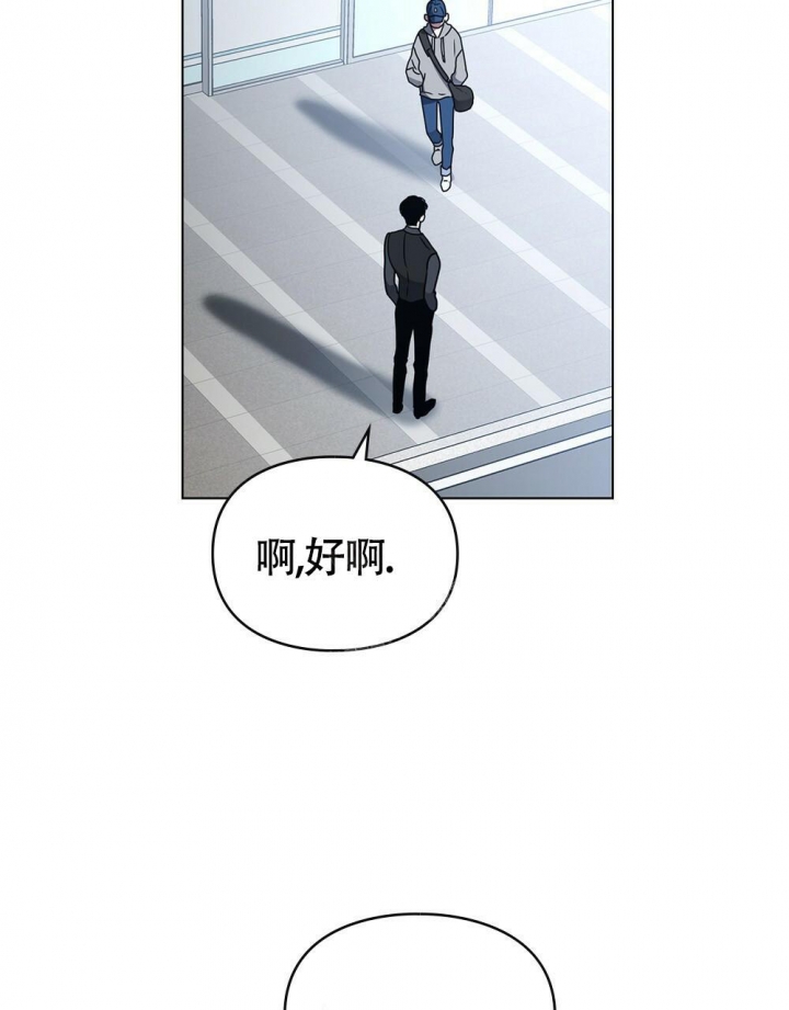 太阳的主人漫画全集漫画,第18话4图