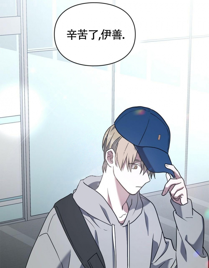太阳的主人漫画全集漫画,第18话2图