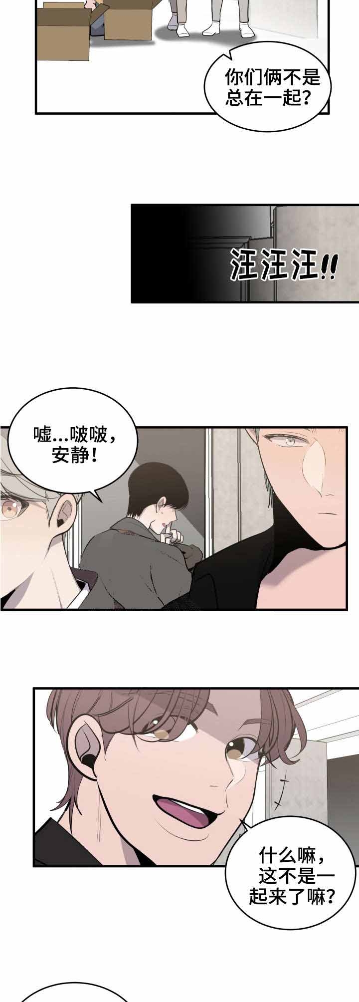 队长是守门员漫画,第34话3图