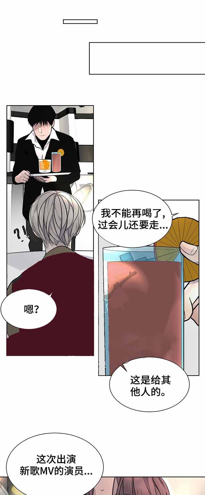 队长是怎么火起来的漫画,第13话1图