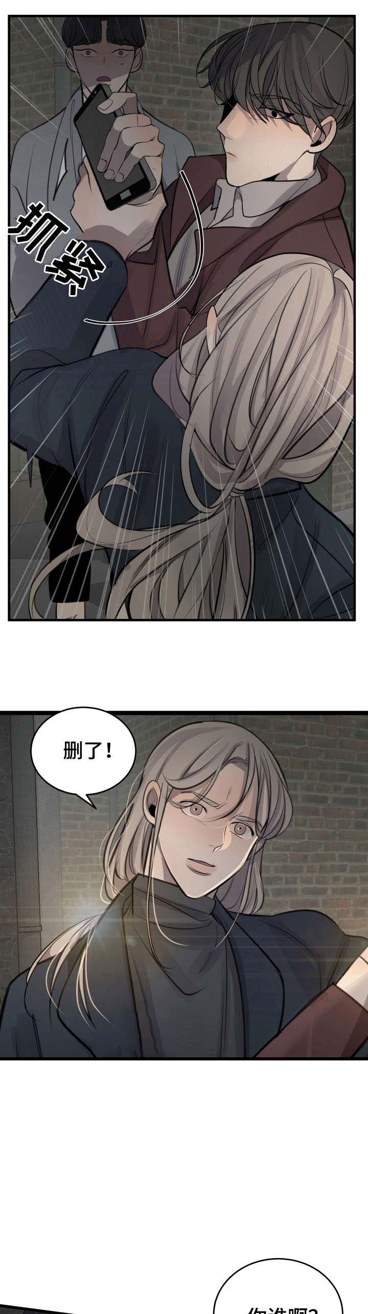 队长是个病美人免费阅读漫画,第27话1图