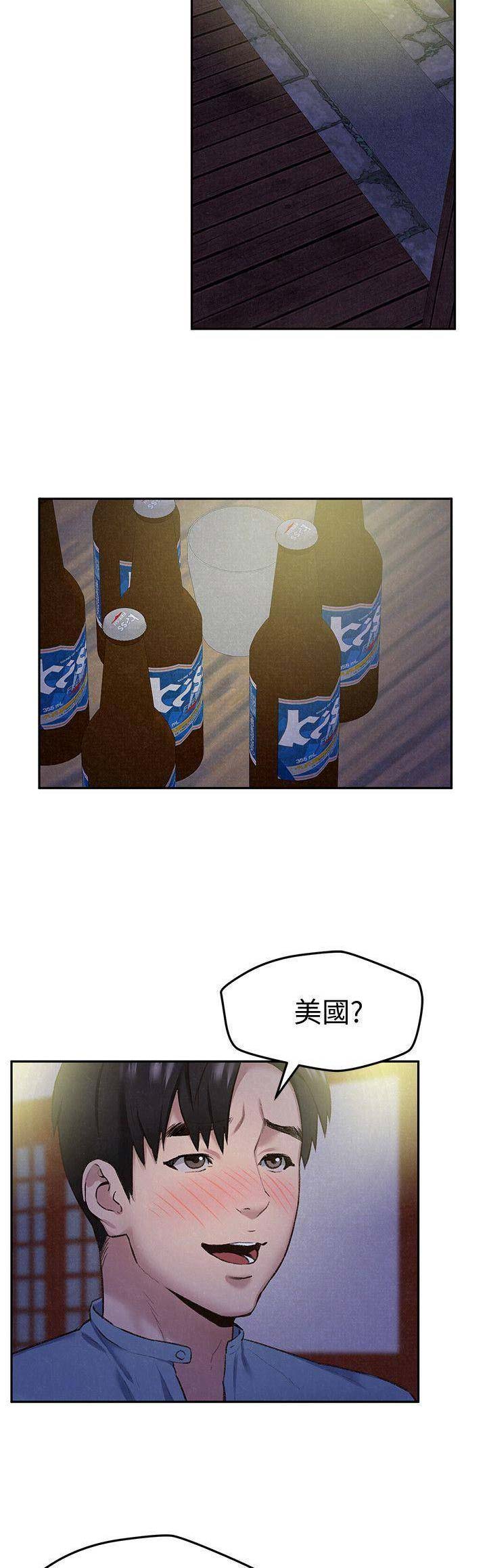 隔壁房间的女人漫画,第56话3图