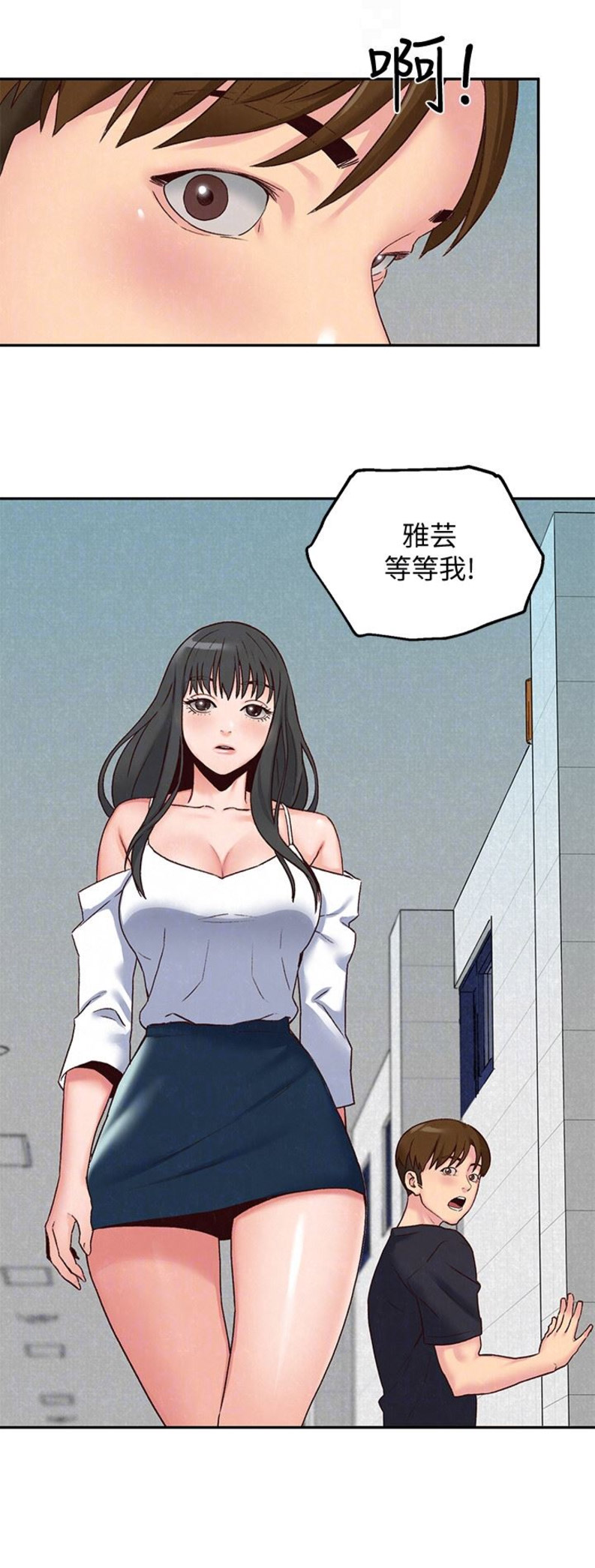隔壁房间有鬼电影漫画,第32话2图