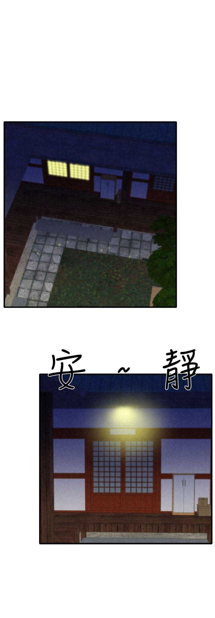 隔壁房间装修会有甲醛飘进来吗漫画,第14话1图
