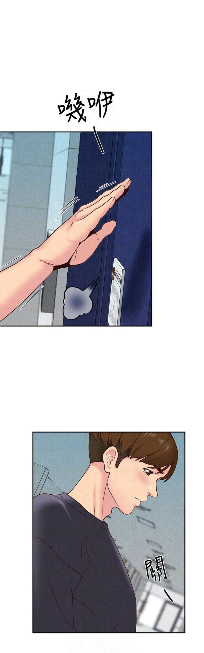 隔壁房间有鬼电影漫画,第32话1图