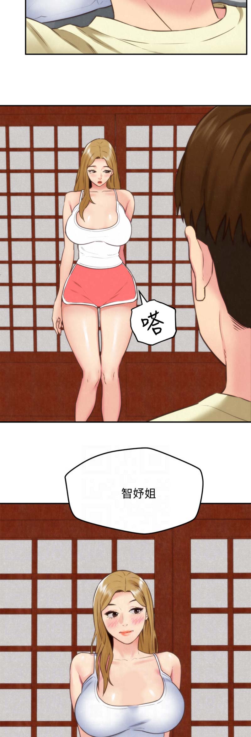 隔壁房间空调声音大怎么办漫画,第86话4图