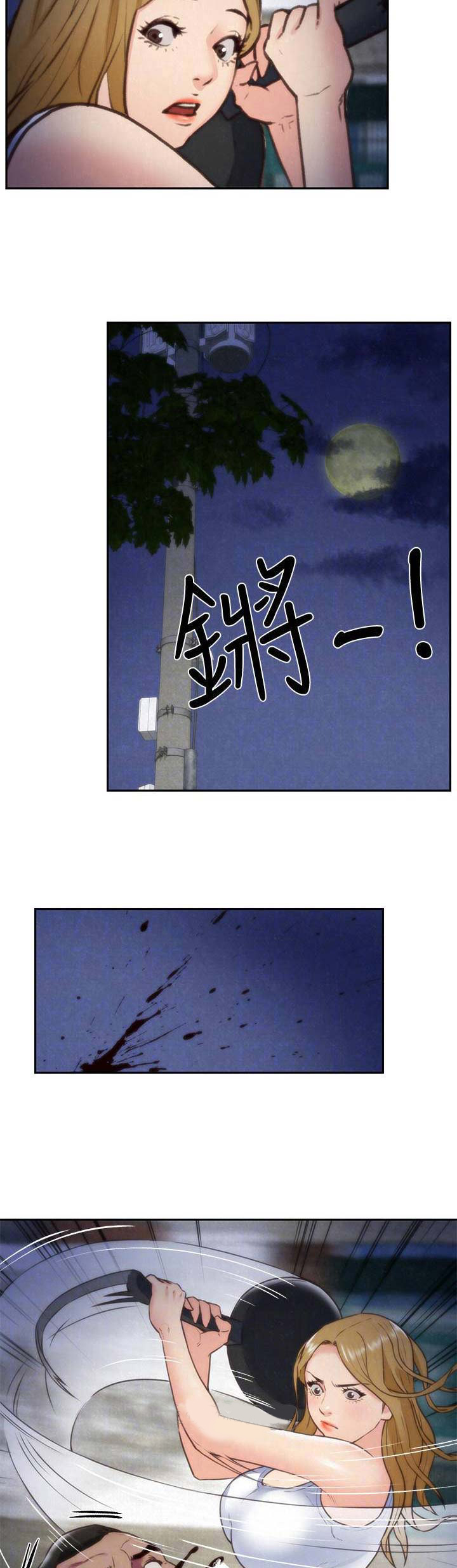 隔壁房间天天吵漫画,第77话4图