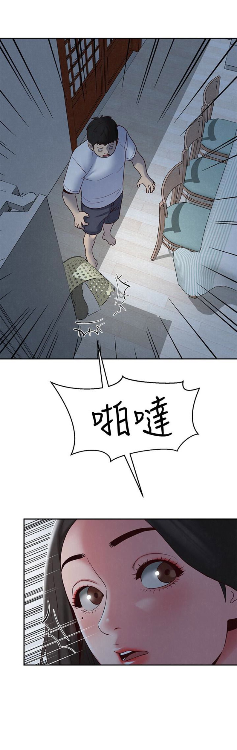 隔壁房间让人睡不着觉漫画,第37话3图