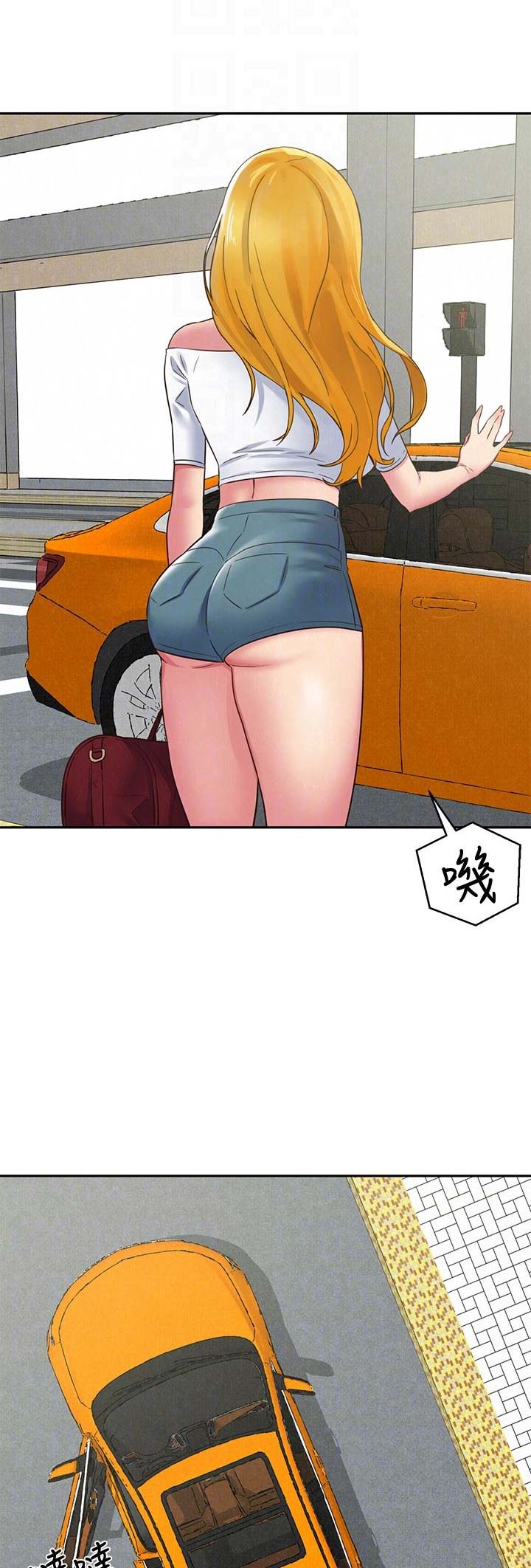 隔壁房间的温暖漫画,第43话5图