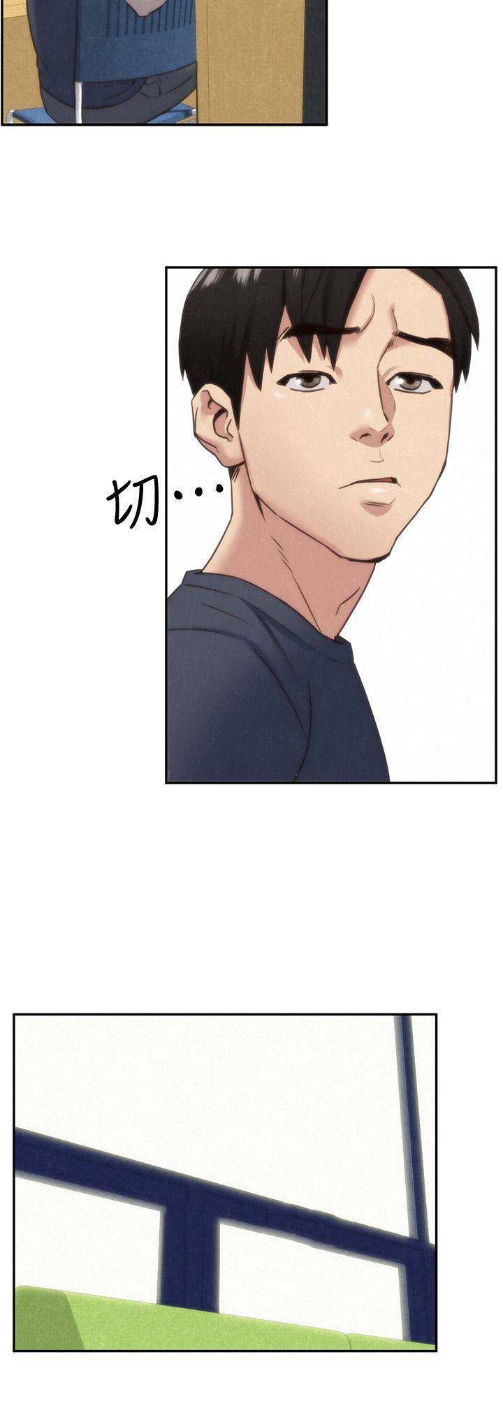 隔壁房间漏水导致邻居墙坏了漫画,第61话2图