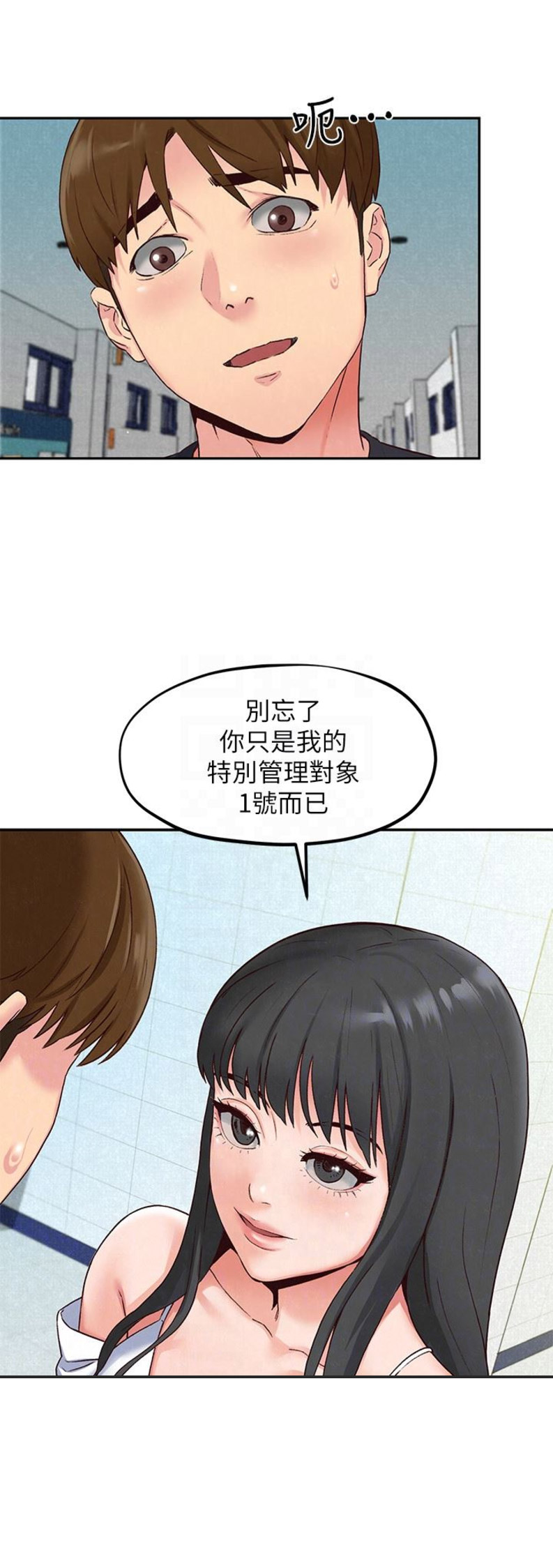 隔壁房间有鬼电影漫画,第32话5图