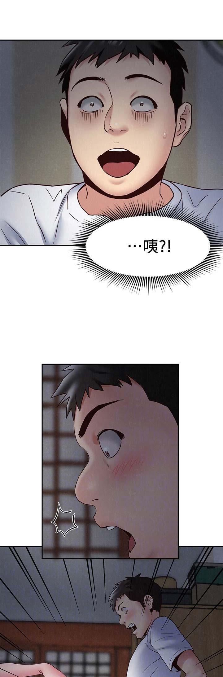 隔壁房间死了人要搬走吗漫画,第39话5图