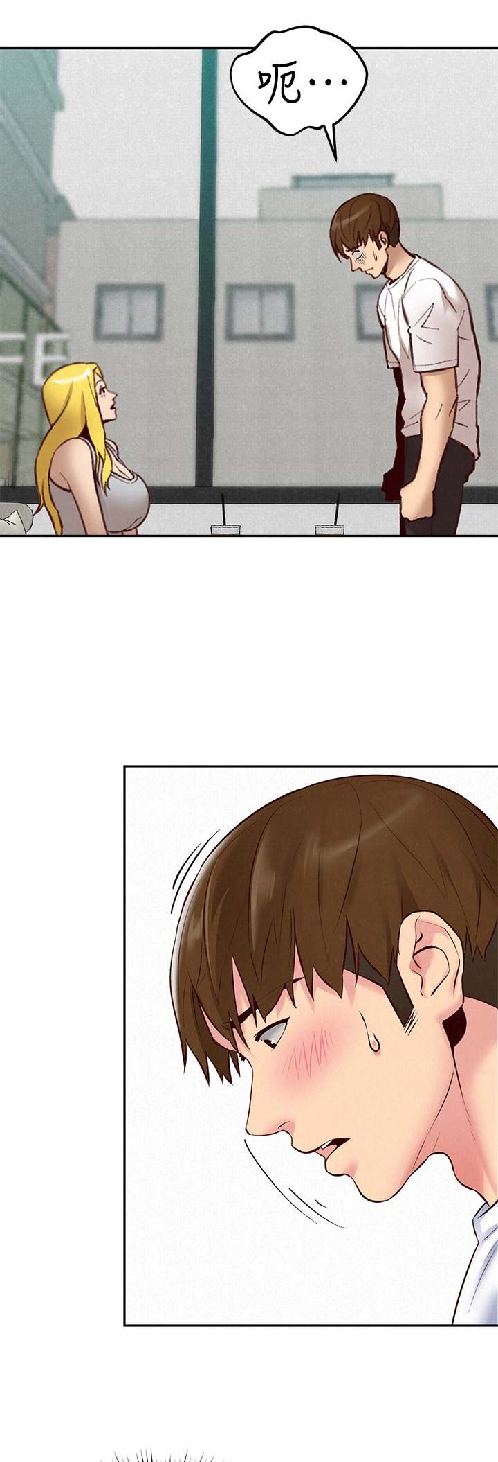 隔壁房间装修施工噪声漫画,第47话3图