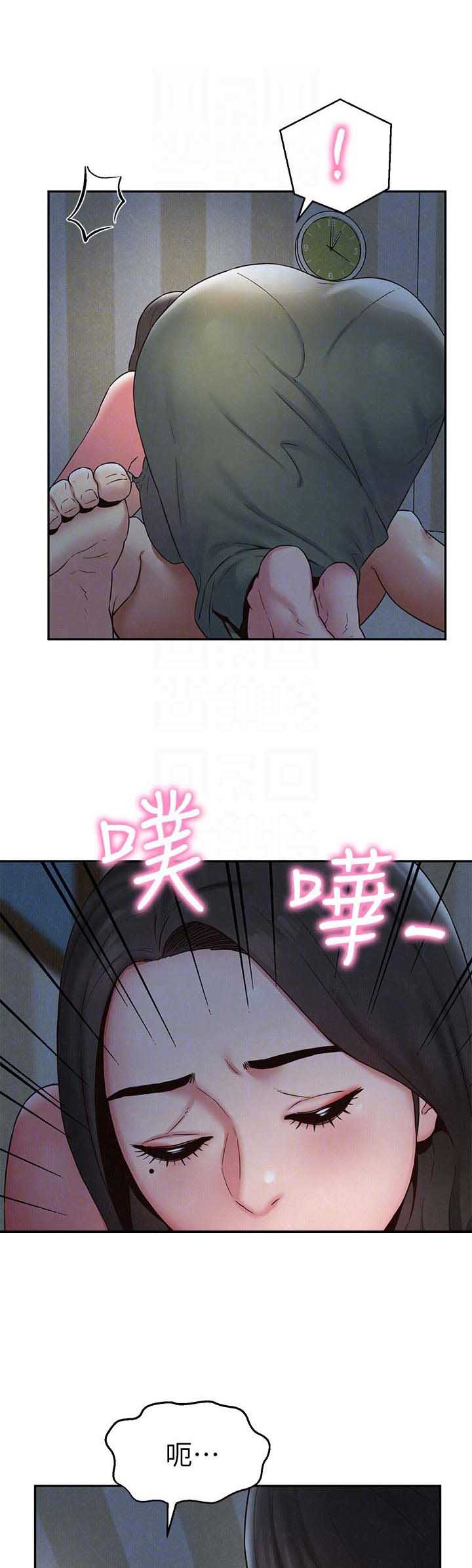 隔壁房间网速差怎么办漫画,第41话1图