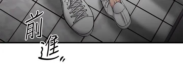 恋人未满杜宣达漫画,第39话5图