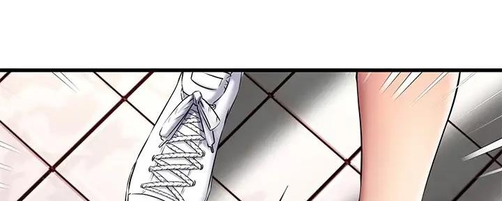 恋人未满shemp3下载百度网盘漫画,第38话5图