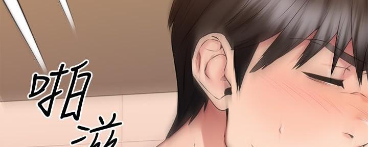 恋人未满mv男主角是谁漫画,第41话4图