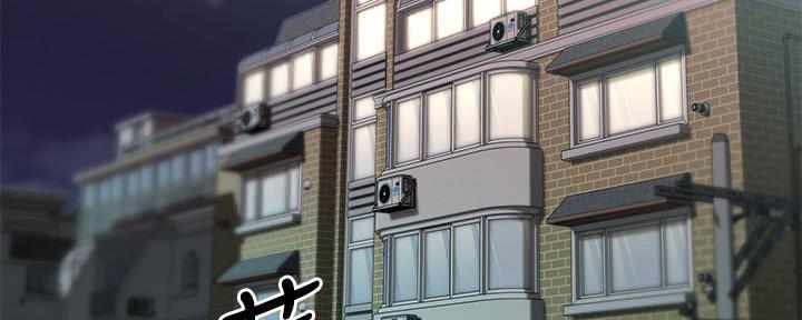 恋人未满吉他谱漫画,第37话5图