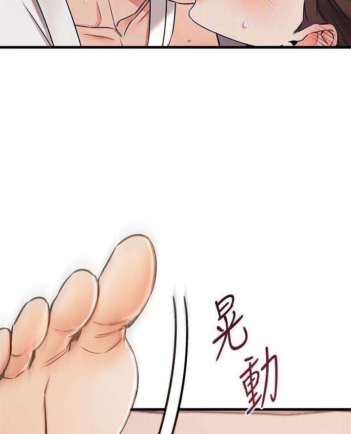 恋人未满 原唱漫画,第103话2图