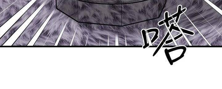 恋人未满的英语怎么写漫画,第49话4图