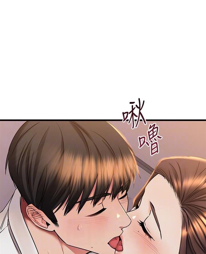 恋人未满 原唱漫画,第103话1图