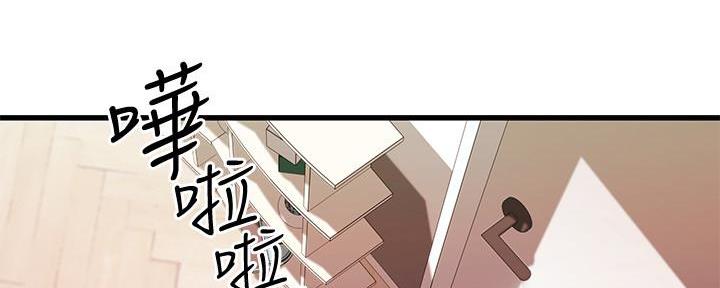 恋人未满电视剧漫画,第15话5图