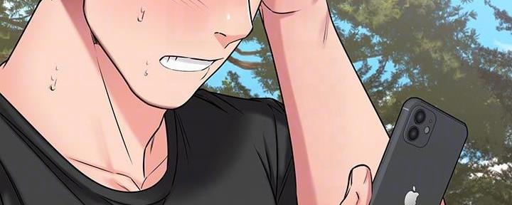 恋人未满送什么花漫画,第58话4图