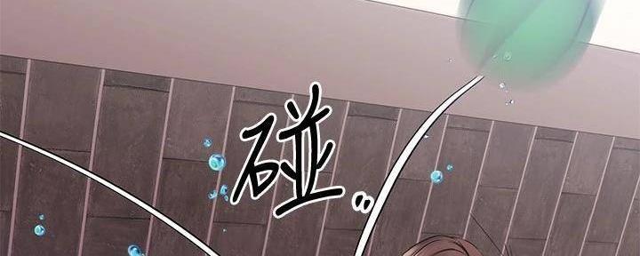 恋人未满作曲漫画,第45话3图