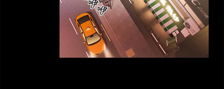 恋人未满夫妇以上漫画漫画,第5话4图