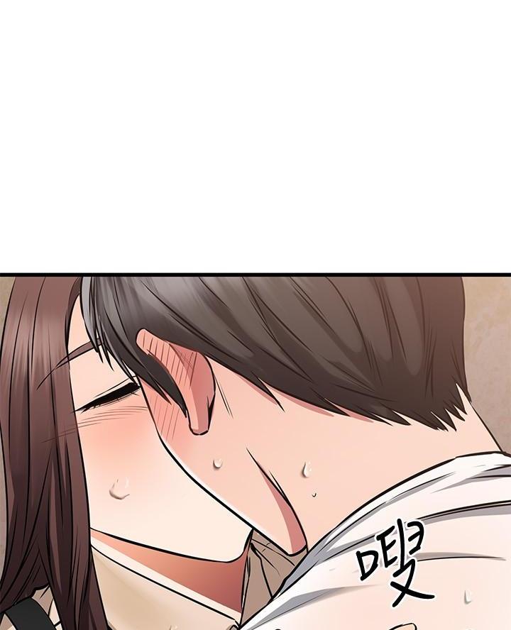 恋人未满友情之上文案漫画,第98话4图