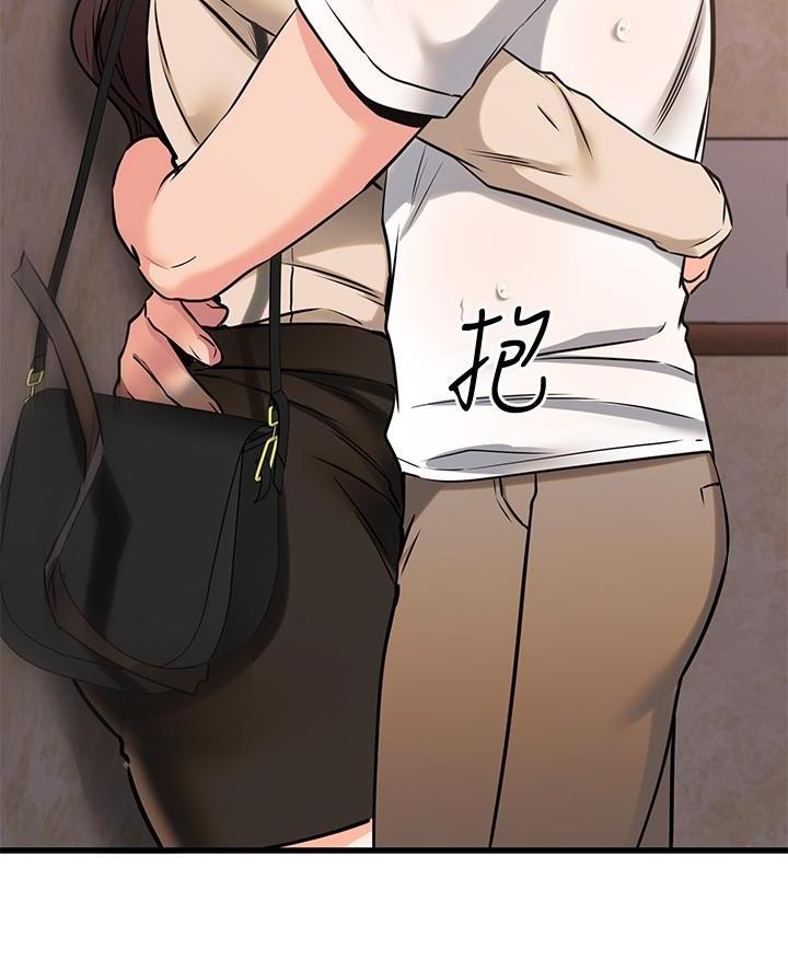 恋人未满友情之上文案漫画,第98话3图