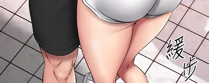恋人未满杜宣达漫画,第39话3图