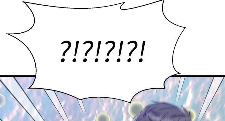 恋人未满朋友之上是啥意思漫画,第69话2图