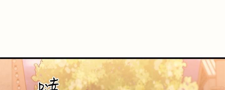 恋人未满mv男主角是谁漫画,第23话1图
